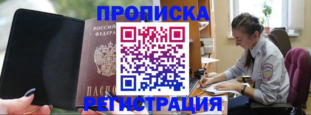 форма 3 в Видном
