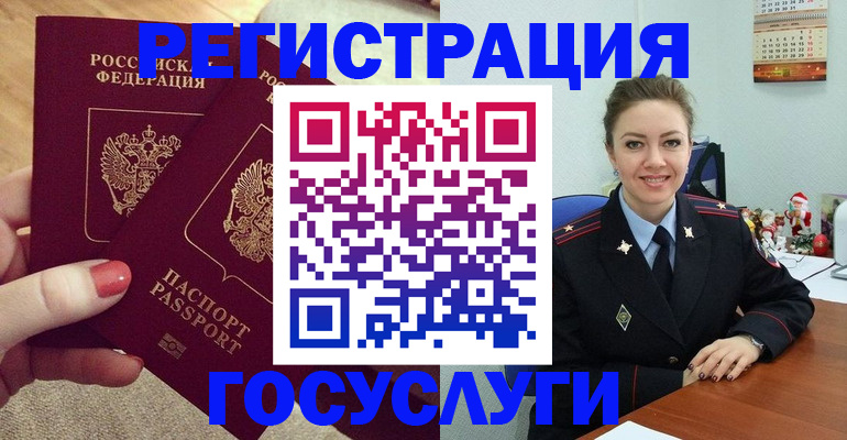 найти адрес прописки в Видном