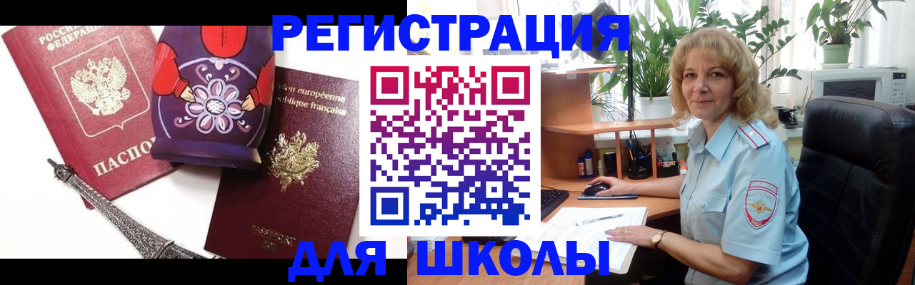 найти адрес прописки в Видном